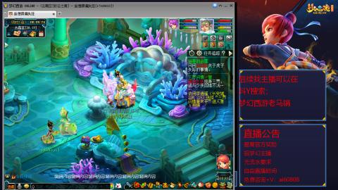 【彩云之南】144难民第600天