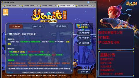 【彩云之南】144难民第600天