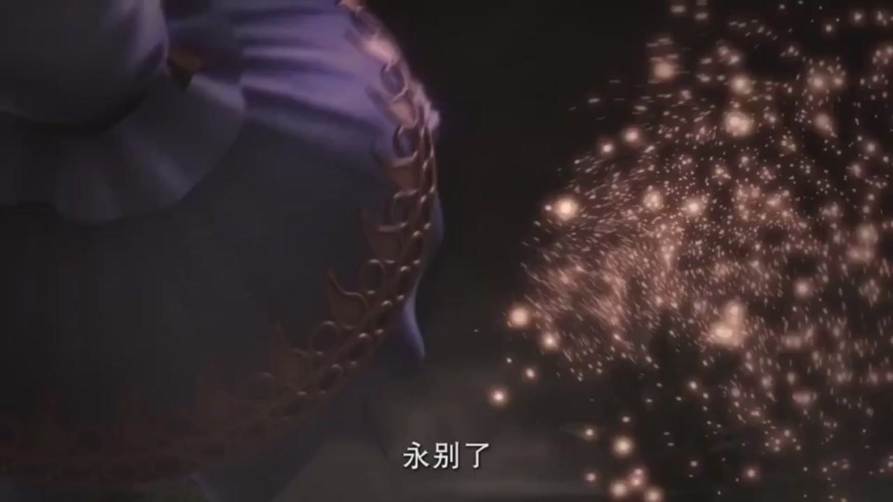 梦幻西游动画片第二季第9集