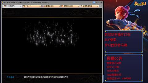 【彩云之南】144难民第600天