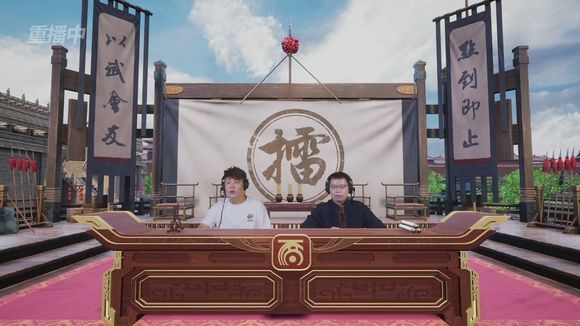 【重播】《大话西游2经典版》天下第一比武大会 第155届