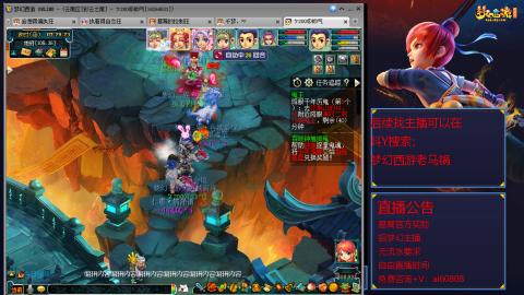 【彩云之南】144难民第600天