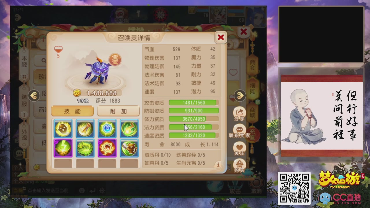 恭喜发财！！新服2026上线！！！！