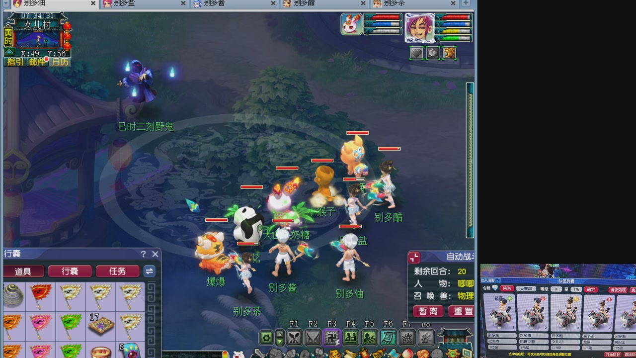 10个一组175
