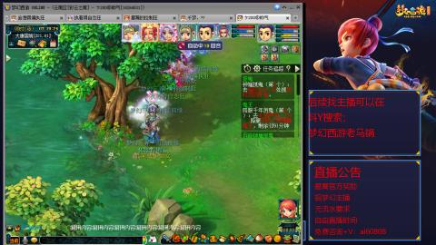 【彩云之南】144难民第600天