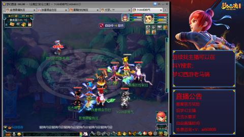 【彩云之南】144难民第600天