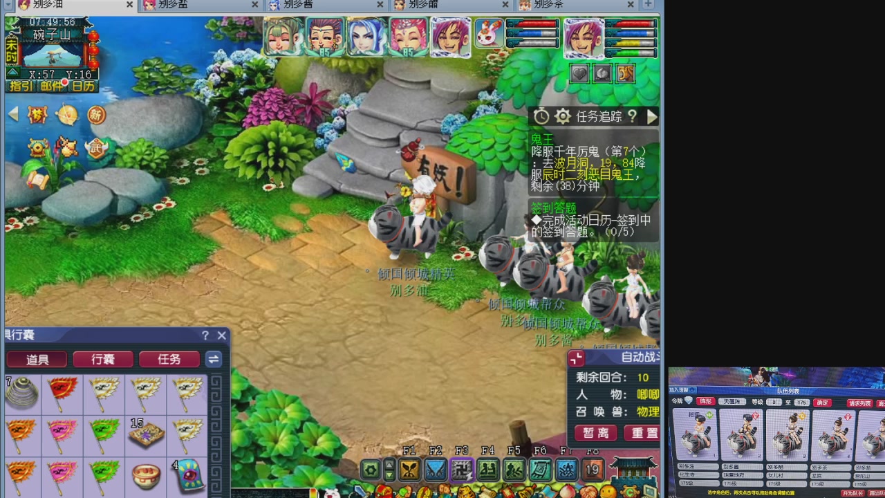 10个一组175