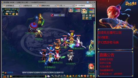 【彩云之南】144难民第600天