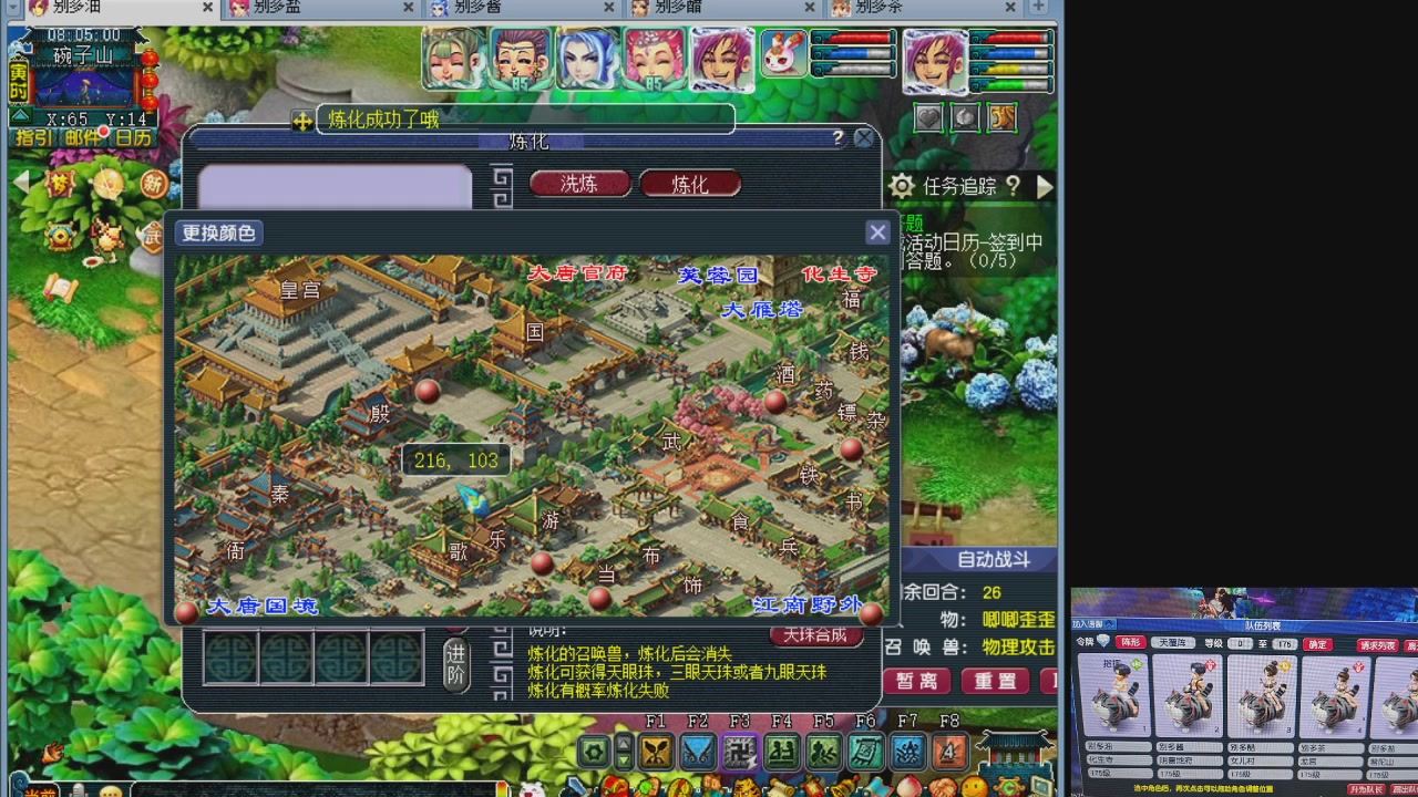 10个一组175