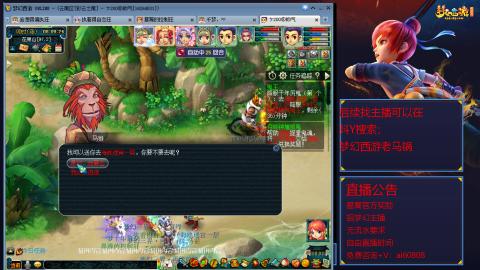 【彩云之南】144难民第600天