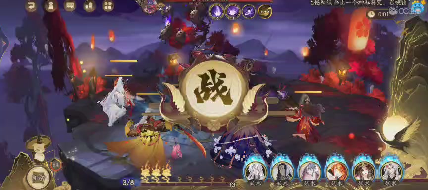 绝版晴明扇投放点