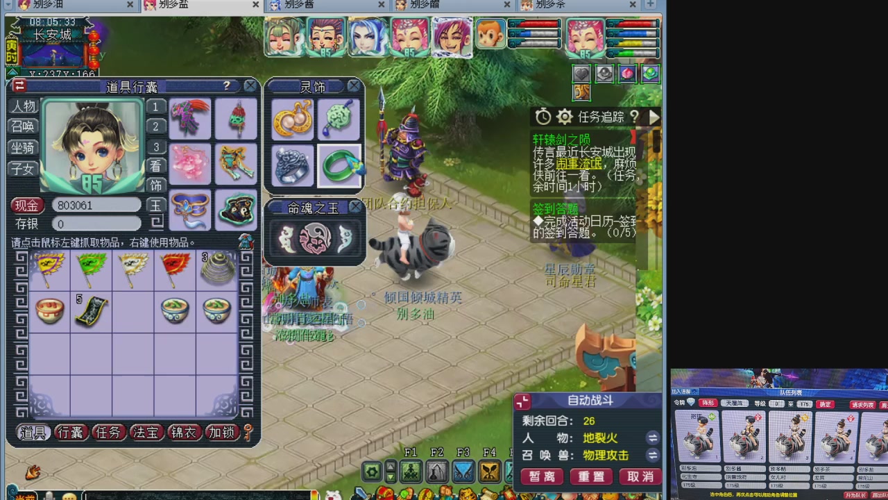 10个一组175