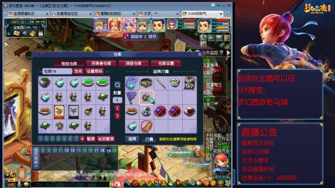 【彩云之南】144难民第600天