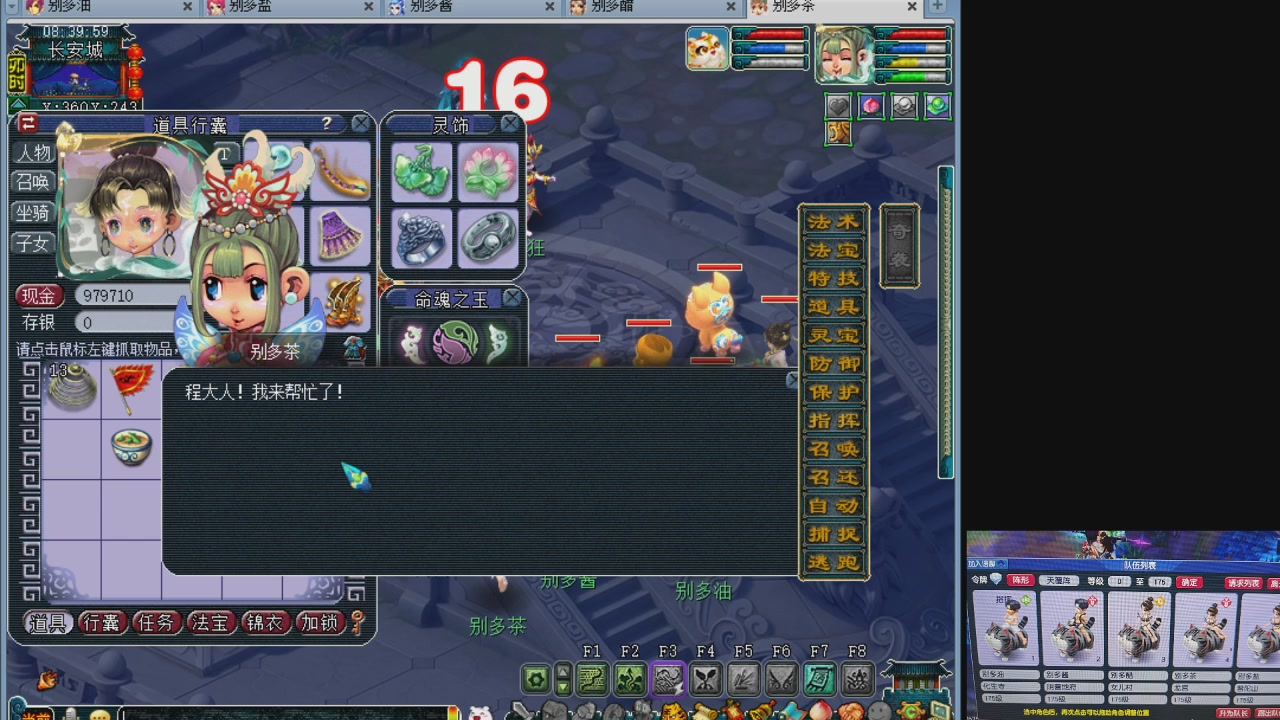 10个一组175