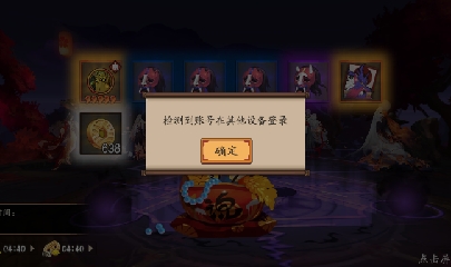 绝版晴明扇投放点