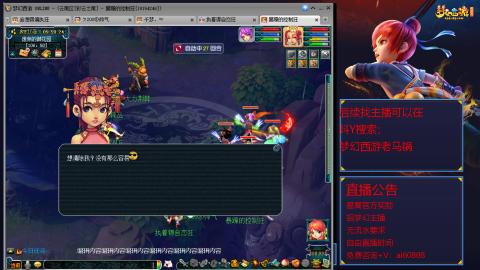 【彩云之南】144难民第600天