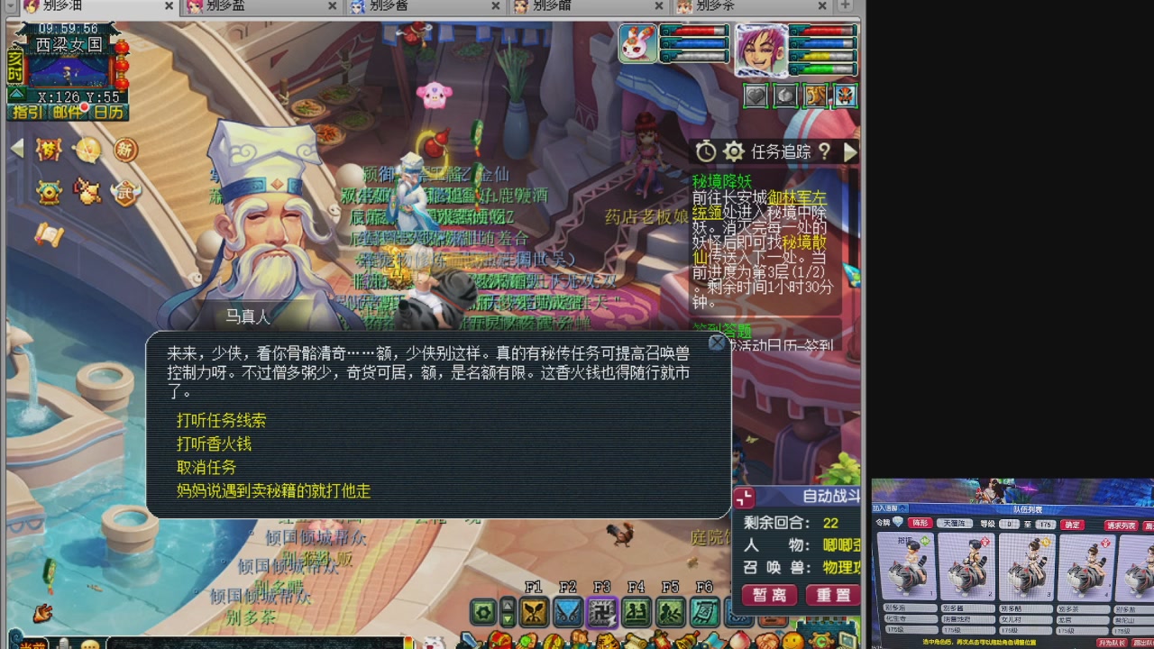 10个一组175