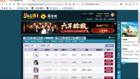 欢迎来到我的直播间