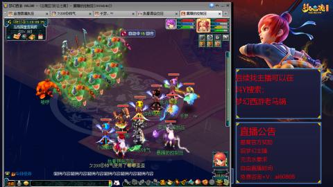【彩云之南】144难民第600天