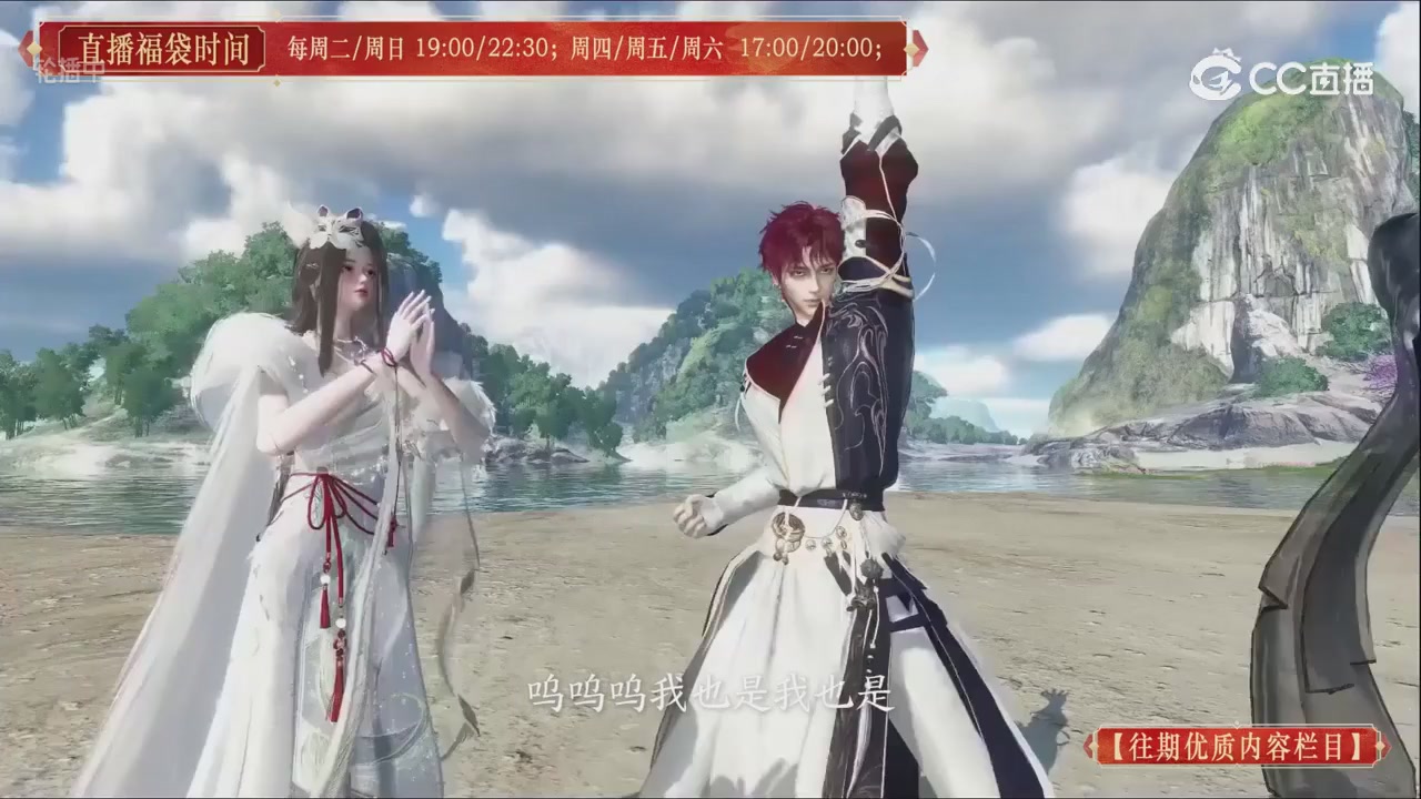 【往期优质内容栏目】大宋直播