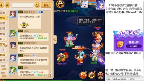接熔练-找号-金银-练宠粽子月饼