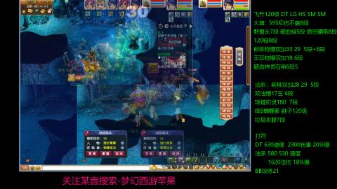暴击流大唐4法