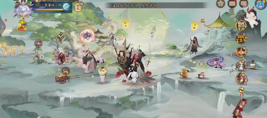绝版晴明扇投放点