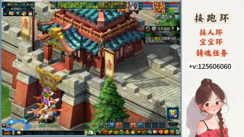 接跑环 接宠环 人环 接跑玉