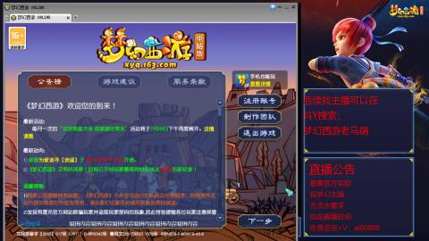 【彩云之南】144难民第600天