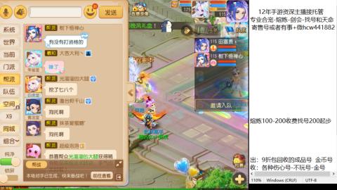 接熔练-估价找号-金银-剑会