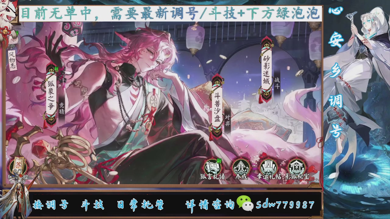 接赛季成就|pve调号