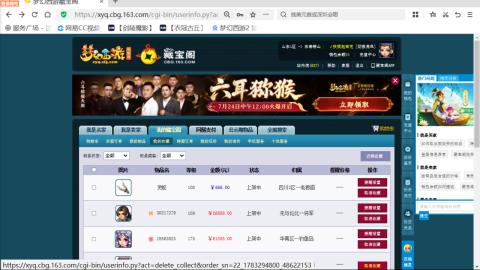 欢迎来到我的直播间
