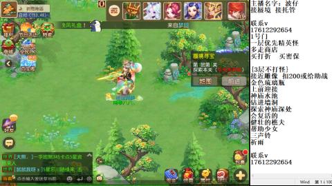 轻享服蜃境九转剑会天命之奕