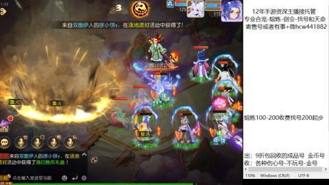 接熔练-估价找号-金银-剑会