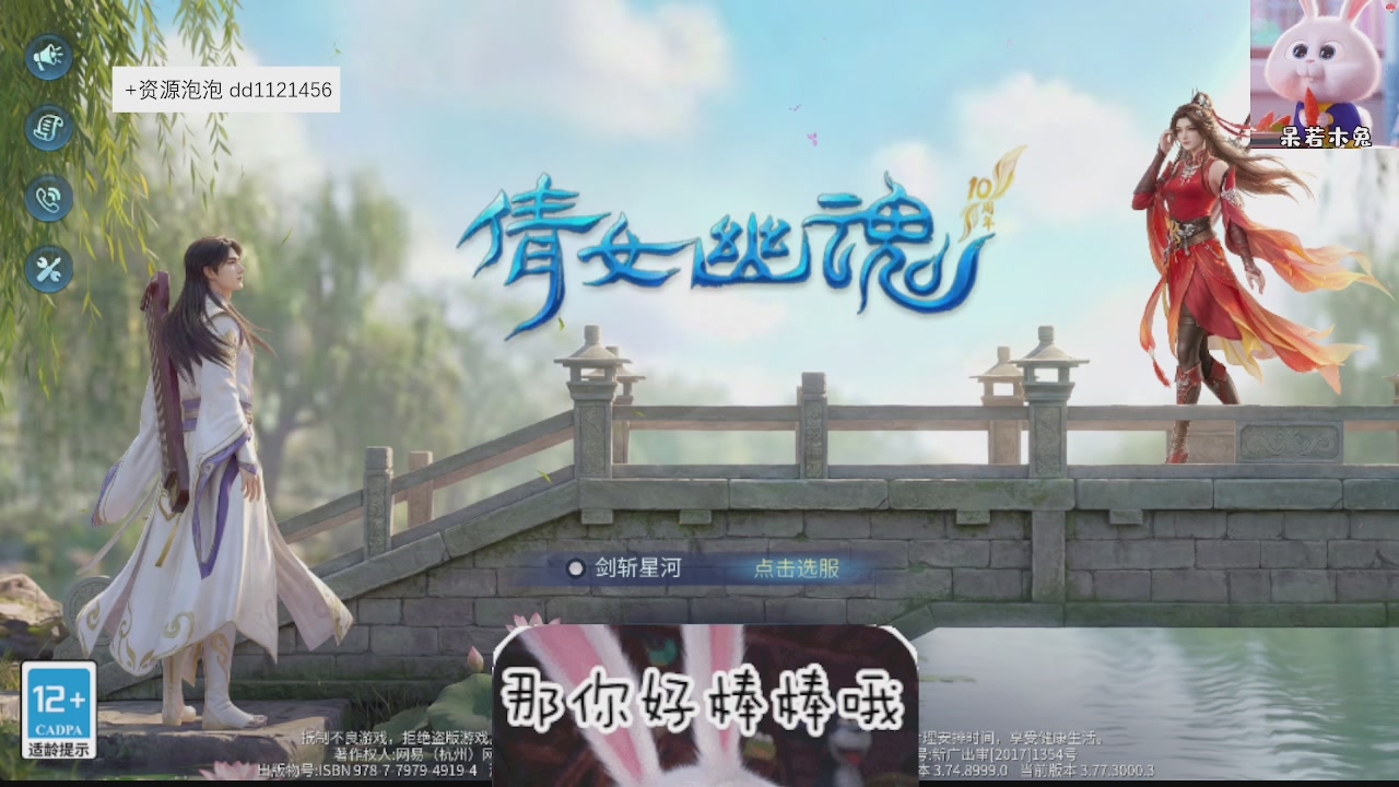 接托管