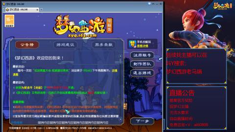 【彩云之南】144难民第600天