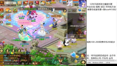 接熔练-估价找号-金银-剑会