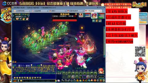 万里长城75招养老队友包开荒山河