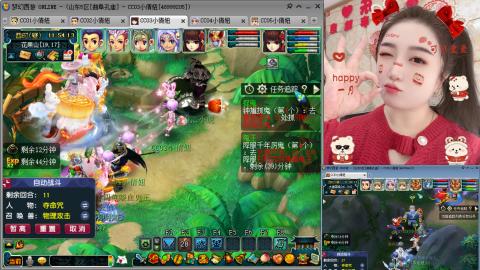 曲阜孔庙（青岛即墨姑娘）