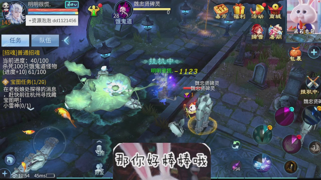 接托管