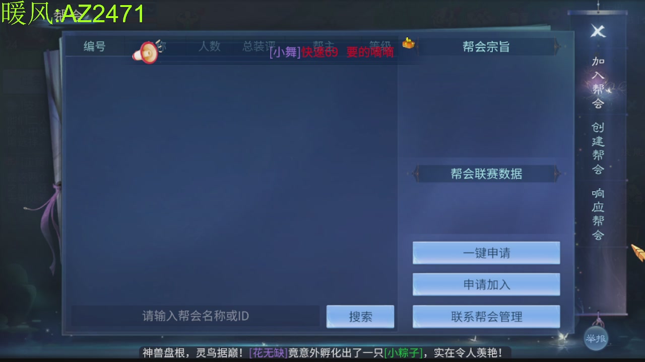 接托管，包强化，背饰打造