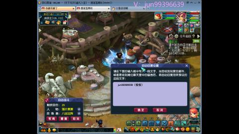 俊俊成就绘勇力积分合鸣幻卡平转