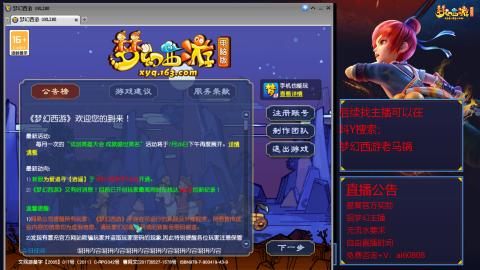 【彩云之南】144难民第600天