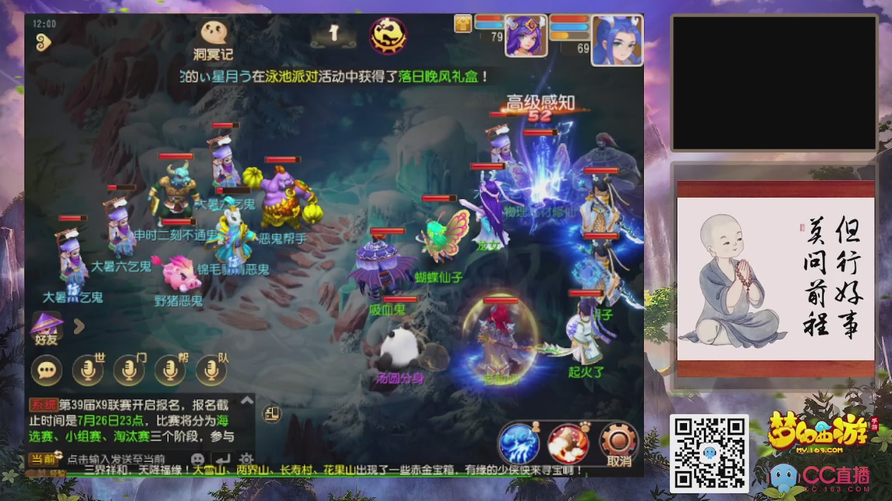 恭喜发财！！新服2026上线！！！！