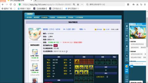 欢迎来到我的直播间