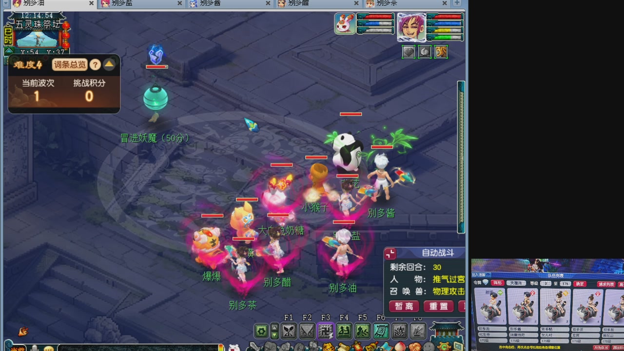10个一组175