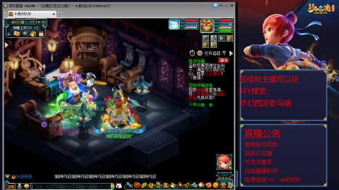 【彩云之南】144难民第600天