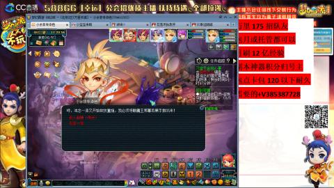 万里长城75招养老队友包开荒山河