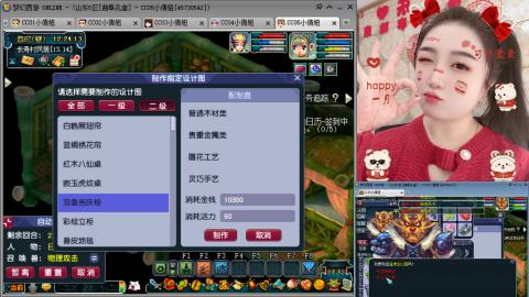 曲阜孔庙（青岛即墨姑娘）