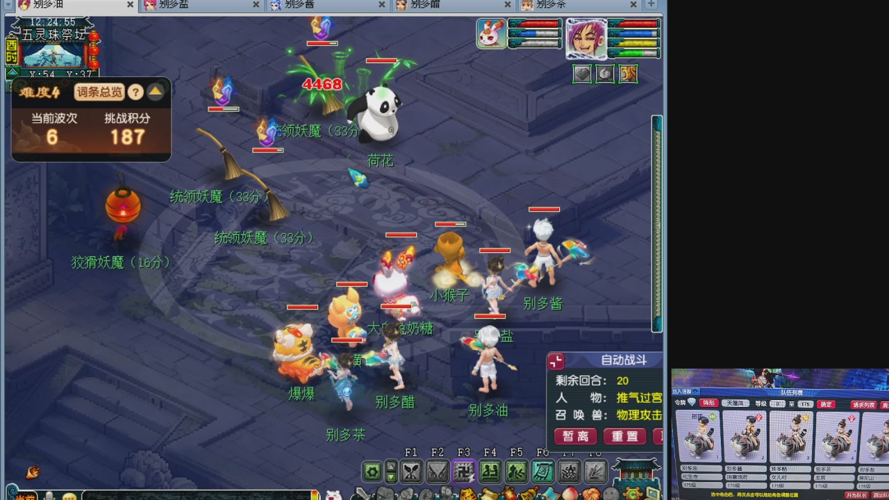 10个一组175